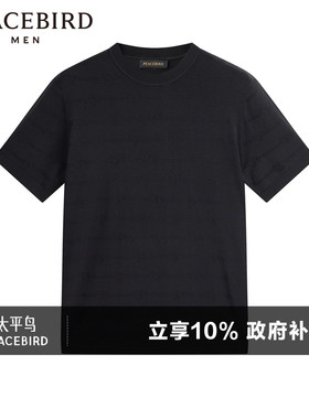 太平鸟男装满版提花T恤夏季圆领针织短袖潮流休闲上衣