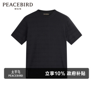 圆领针织短袖 提花T恤夏季 潮流休闲上衣 满版 太平鸟男装