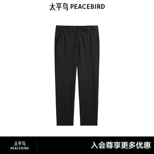 太平鸟男装 冬季黑色修身休闲裤垂感西装男商务质感通勤西裤潮