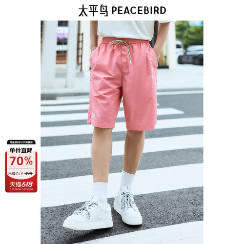 【商场同款】太平鸟男装休闲裤