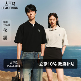 黑色翻领短袖 滑板小狗联名情侣polo衫 太平鸟男装 t恤 凉感抑菌