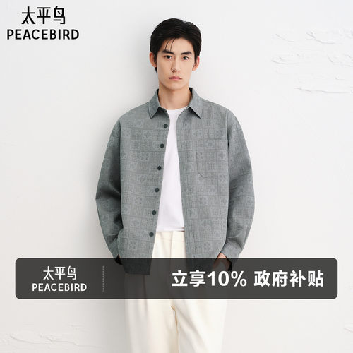 太平鸟男装 长袖衬衫男宽松肌理感面料提花老花翻领衬衣外套潮