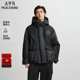 新款 OAMC联名25冬季 太平鸟男装 御寒羽绒服B2ACF4530 商场同款