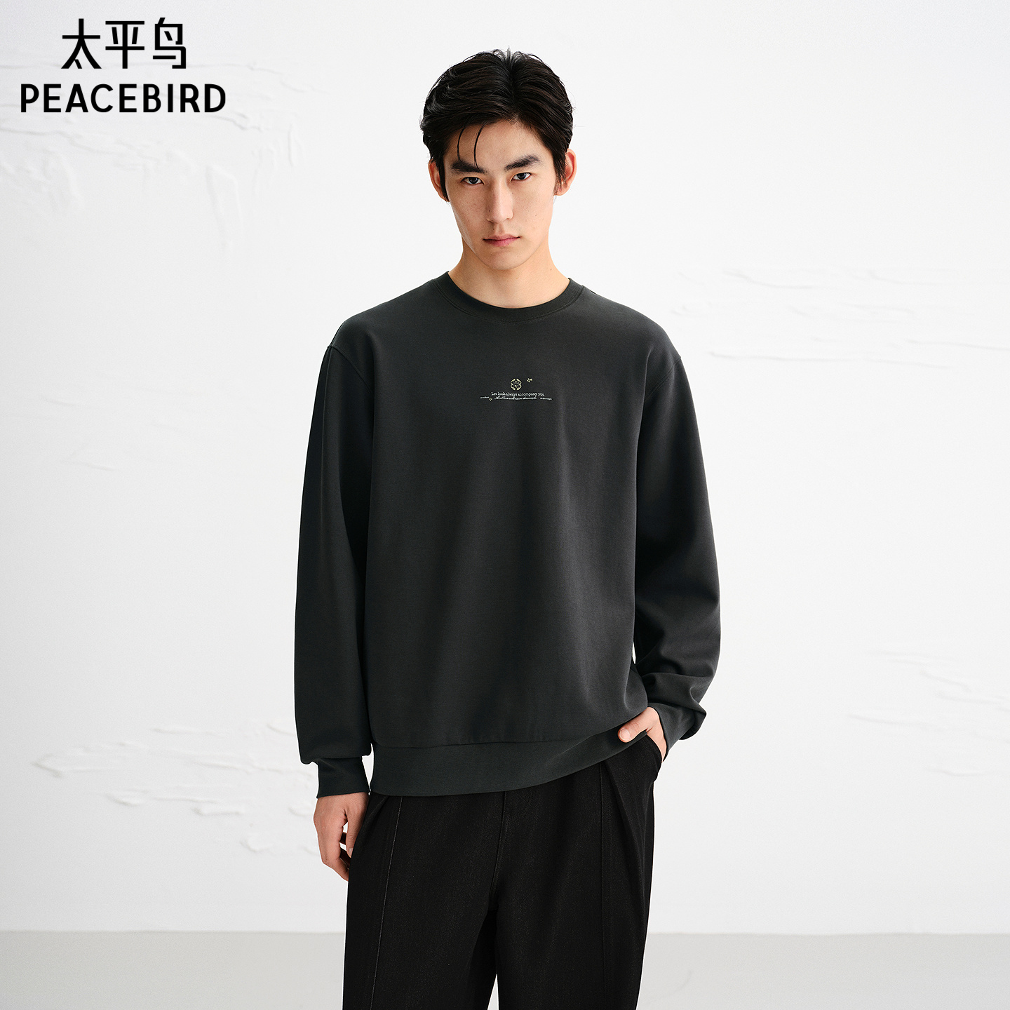 太平鸟男装双面布提花卫衣