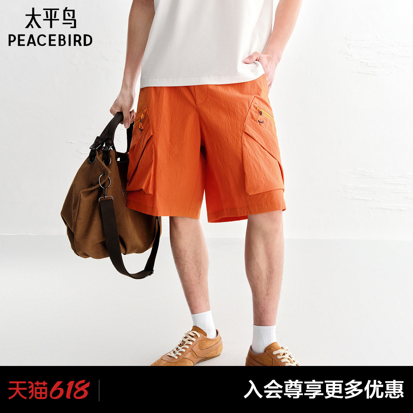 【商场同款】太平鸟男装 时尚休闲裤尼龙弹力宽松直筒裤B2GCG2641