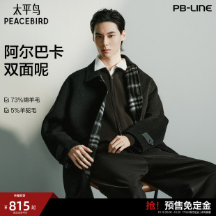 太平鸟男装阿尔巴卡双面呢撞色格纹羊毛外套新款中长款毛呢大衣*