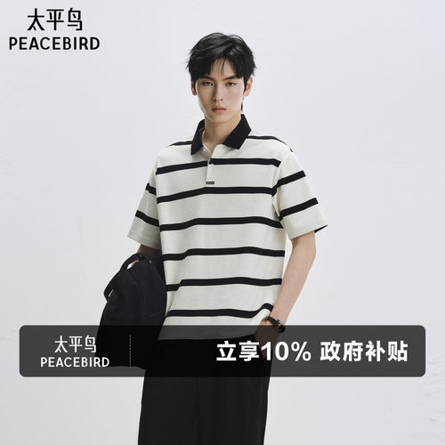 太平鸟男装 黑白条纹polo衫男夏季宽松美式潮流翻领短袖t恤男