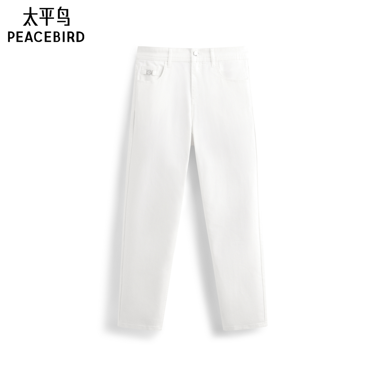 太平鸟男装休闲牛仔裤男士时尚舒适潮流夏季牛仔裤白色紧身牛仔裤