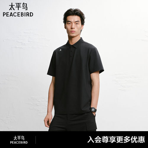 【商场同款】太平鸟男装休闲Polo吸汗抗皱易打理polo B1COG2322#