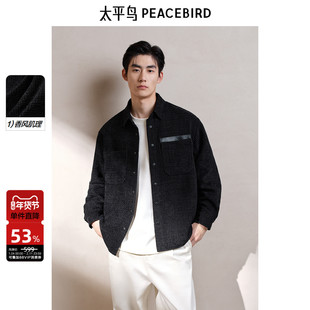 【肌理小香风】太平鸟男装 休闲衬衫春季时尚衬衫男士衬衣