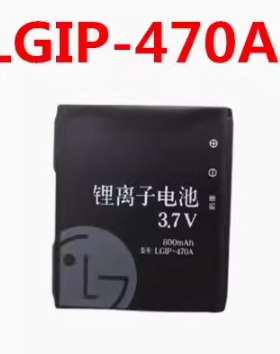 适用LG KF750电池 GD330 KF600 KE970 KU970 KG70 LGIP-470A手机