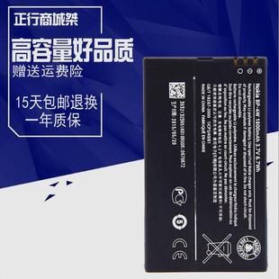 878 845 适用于诺基亚Lumia 822手机电池 Atlas 4W电池 810