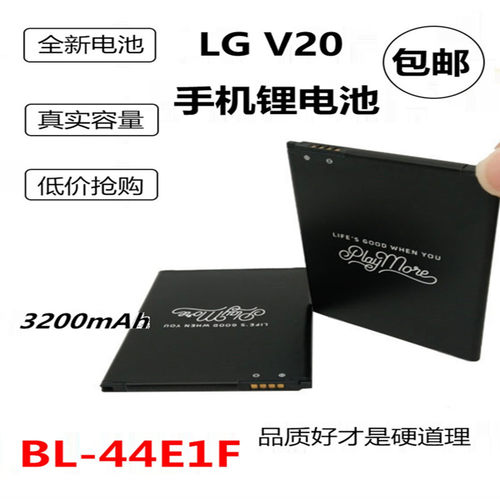 V20H990nLGBL-44E1F