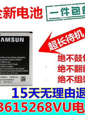 适用三星SHV-E160L/S/K韩版I9220 Note1SEC-SHVE160K手机电池电板