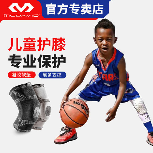儿童款特价