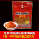 贵州特产辣椒面100g袋烙锅粉调料罗锅烤肉蘸料昌哥麻辣黔味蘸料