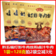 贵州特产黔五福灯影牛肉丝卤汁牛肉五香味香辣味麻辣味128克