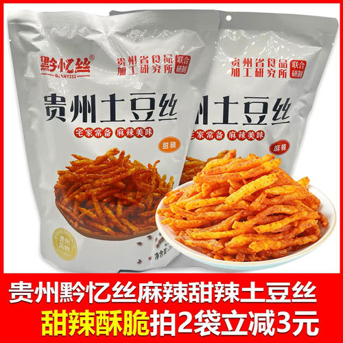 贵州特产麻辣土豆丝豆腐丝