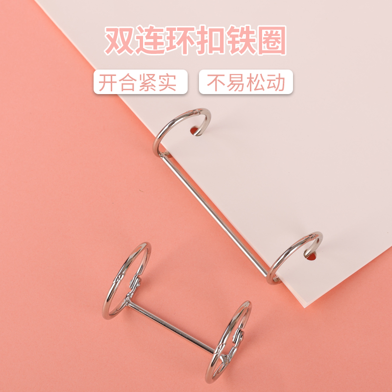 DIY装订圈双环圈二连环台历圈环