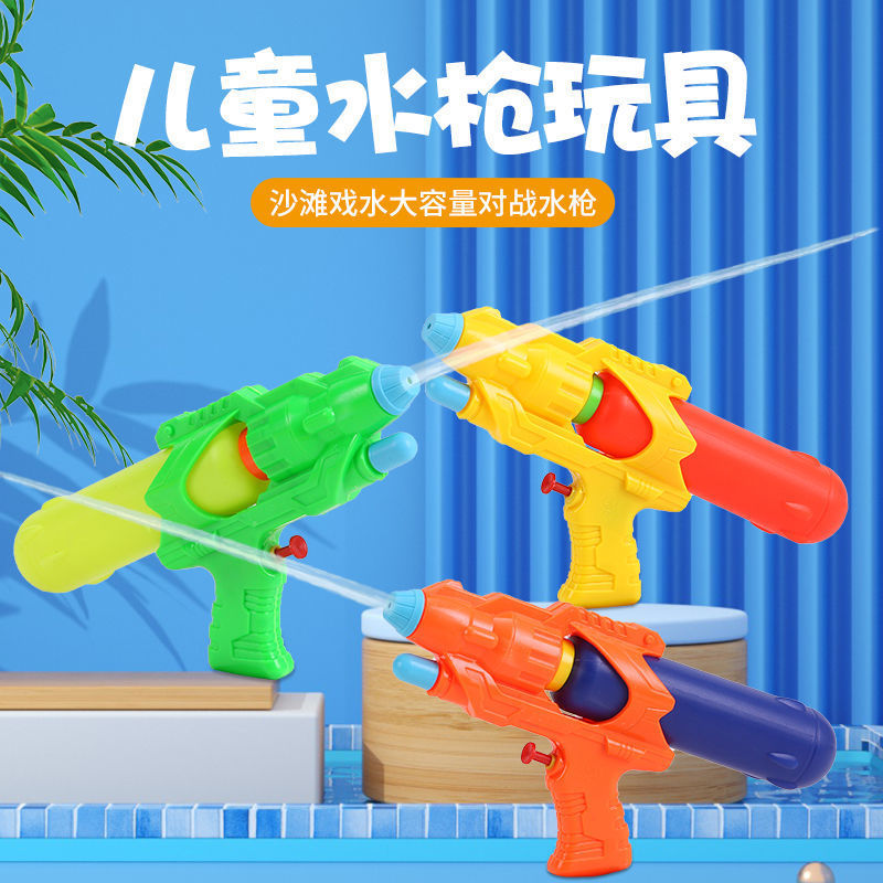 水枪儿童呲水枪玩具喷水高压水枪大号加压式大容量打水仗男孩玩具