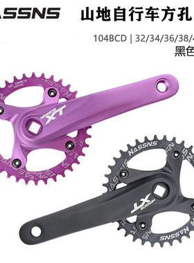 HASSNS山地自行车方孔曲柄正负齿104BCD改装单盘牙盘8/9/10/11速