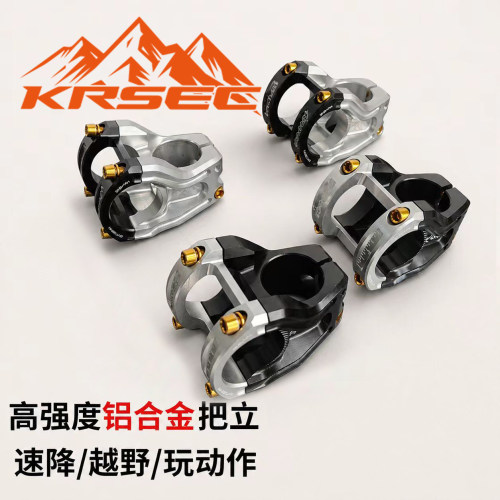 KRSECK53031.8铝合金把立速降