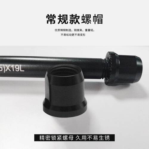 KRSECM12*142通用桶轴杆螺母