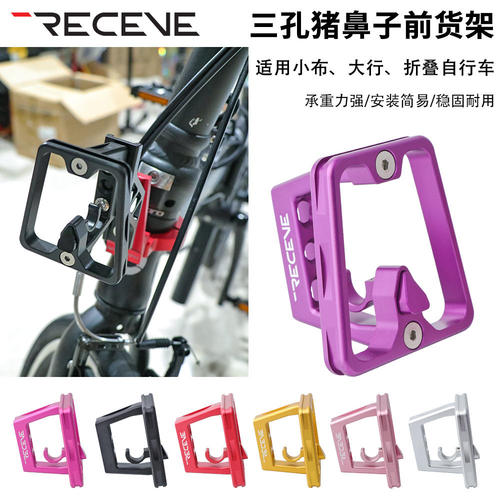 RECEVE折叠车猪鼻延长座灯座