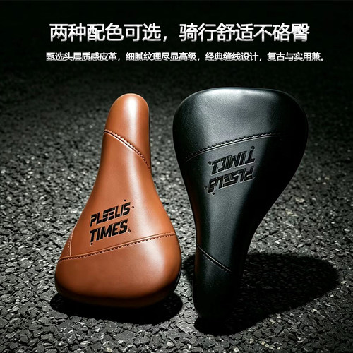 KRSEC山地公路车舒适耐磨鞍座