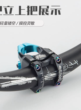 KRSEC 高强度轻量化铝合金山地自行车短把立越野速降R35车把把立