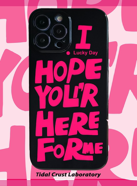 卡通粉色文字网红亮面黑色全包手机壳适用苹果15nova10华为p50E/mate40小米13opporeno9vivo荣耀80iPhone14