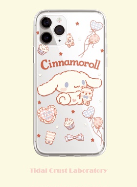 可爱玉桂狗大耳狗卡通透明手机壳适用苹果15nova10华为p50E/mate40小米13opporeno9vivo荣耀80iPhone14