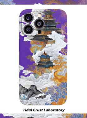 琼楼玉宇国风紫色高级菲林二合一手机壳适用苹果17nova14华为p70mate60小米15opporen14ovivo荣耀300iPhone16