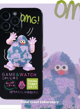 卡通紫色小怪兽网红插画黑色亮面手机壳适用苹果17nova14华为p70/mate70小米15reno14vivo30荣耀300iPhone15