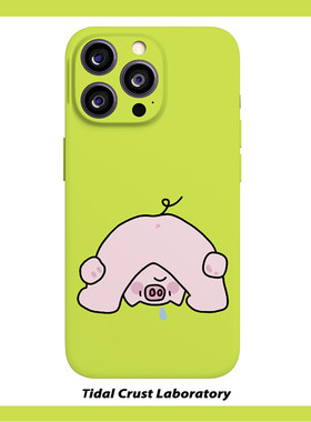 恶搞可爱猪猪鼻涕绿色菲林二合一手机壳适用苹果17nova14华为p70mate60小米15opporen14ovivo荣耀300iPhone16