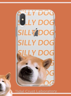 傻狗创意恶搞透明手机壳适用苹果15nova10华为p50E/mate40小米13opporeno9vivo荣耀80iPhone14