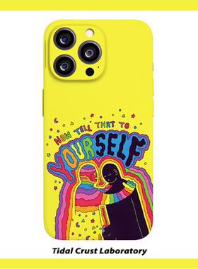 你是最灿烂的彩虹炫酷黄色林全包手机壳适用苹果16nova12华为p70mate60小米14opporen12ovivo荣耀200iPhone15