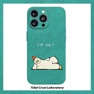 躺卧卡通小鸭慵懒宣言菲林二合一手机壳适用苹果17nova14华为p70mate60小米15opporen14ovivo荣耀300iPhone16