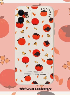 液态硅胶卡通橘子插画橘色ins手机壳适用苹果17nova14华为p70mate70小米15opporeno14vivo30荣耀300iPhone15