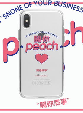 关你桃子事少女卡通透明手机壳