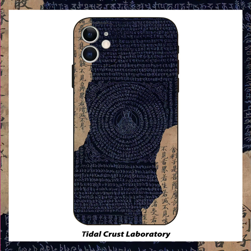 楞严咒自信不畏难黑色液态硅胶软壳保佑适用苹果17nova14华为p70/mate70小米15opporeno14vivo30荣耀iPhone15