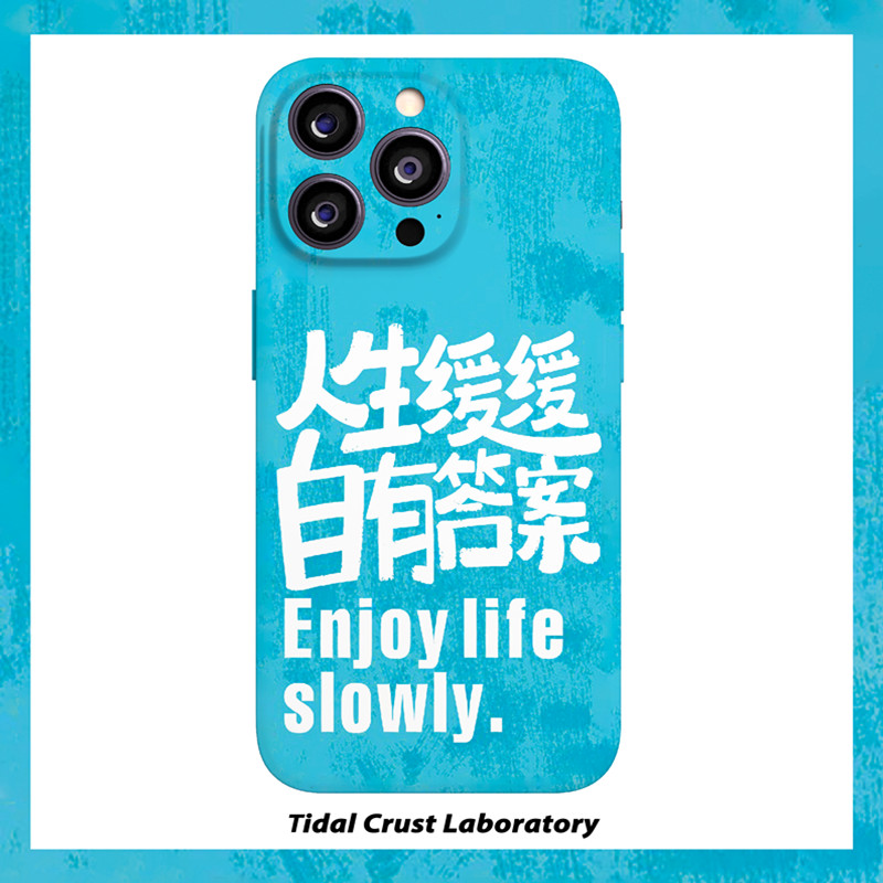 人生缓缓自有答案文字菲林二合一手机壳适用苹果17nova14华为p70mate60小米15opporen14ovivo荣耀300iPhone16