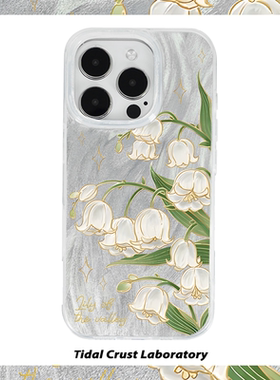 国风白色铃兰花清新羽纱渐变手机壳适用苹果16nova14华为p80mate70小米15opporen14ovivo荣耀300iPhone15