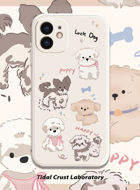 可爱手绘小狗puppy酷液态硅胶全包手机壳适用苹果17nova14华为p70mate70小米15opporeno14vivo30荣耀iPhone15