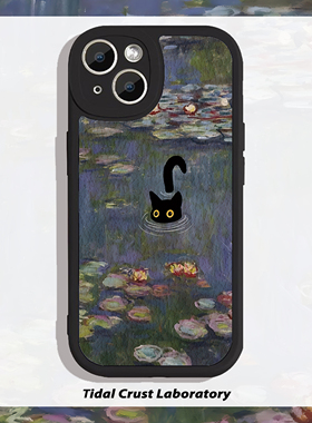 油画中走出来可爱黑猫黑色小羊皮手机壳适用苹果17nova14华为p70/mate70小米15reno14vivo30荣耀300iPhone15