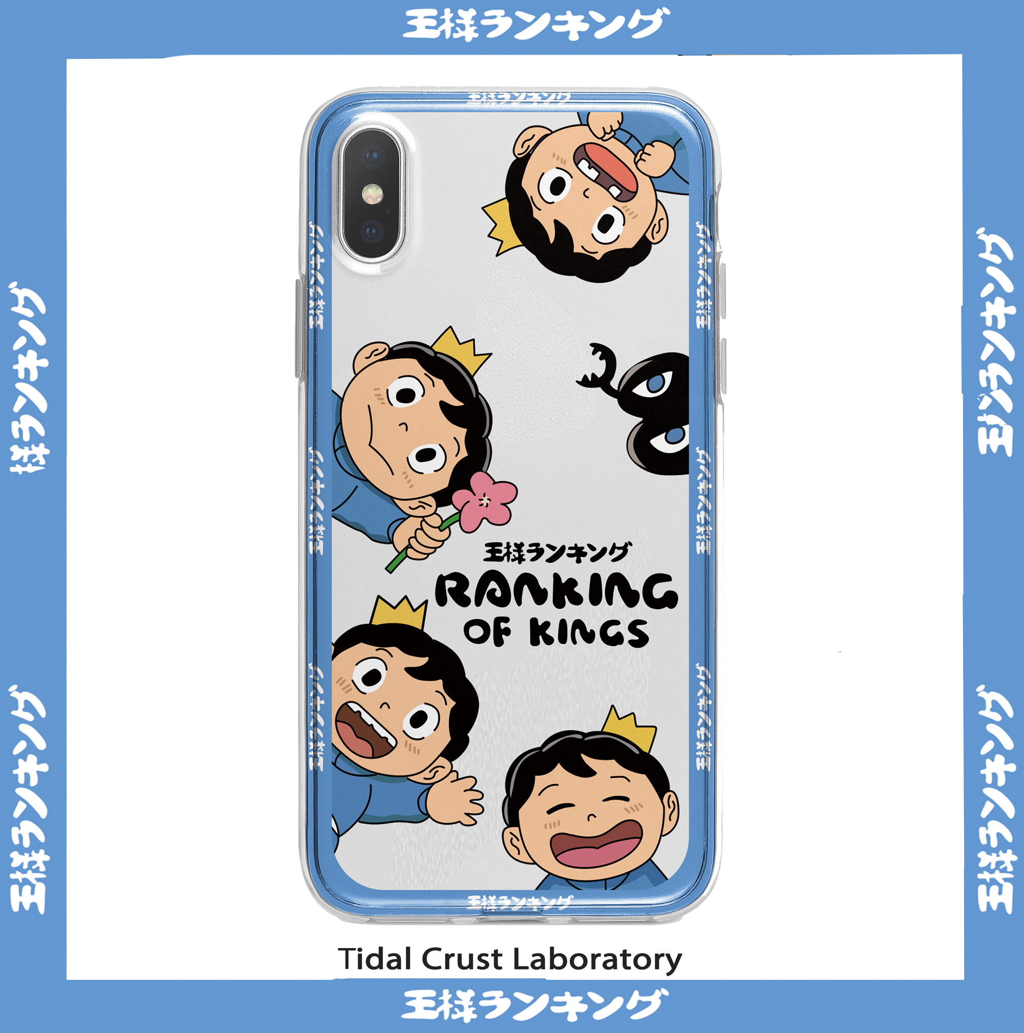 国王排名波吉王子可爱透明手机壳