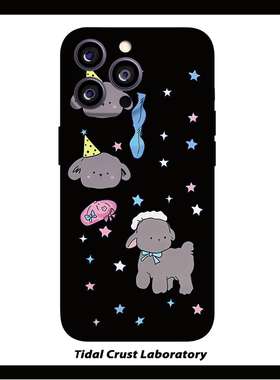 卡通可爱星星灰色小羊菲林二合一手机壳适用苹果17nova14华为p70mate60小米15opporen14ovivo荣耀300iPhone16