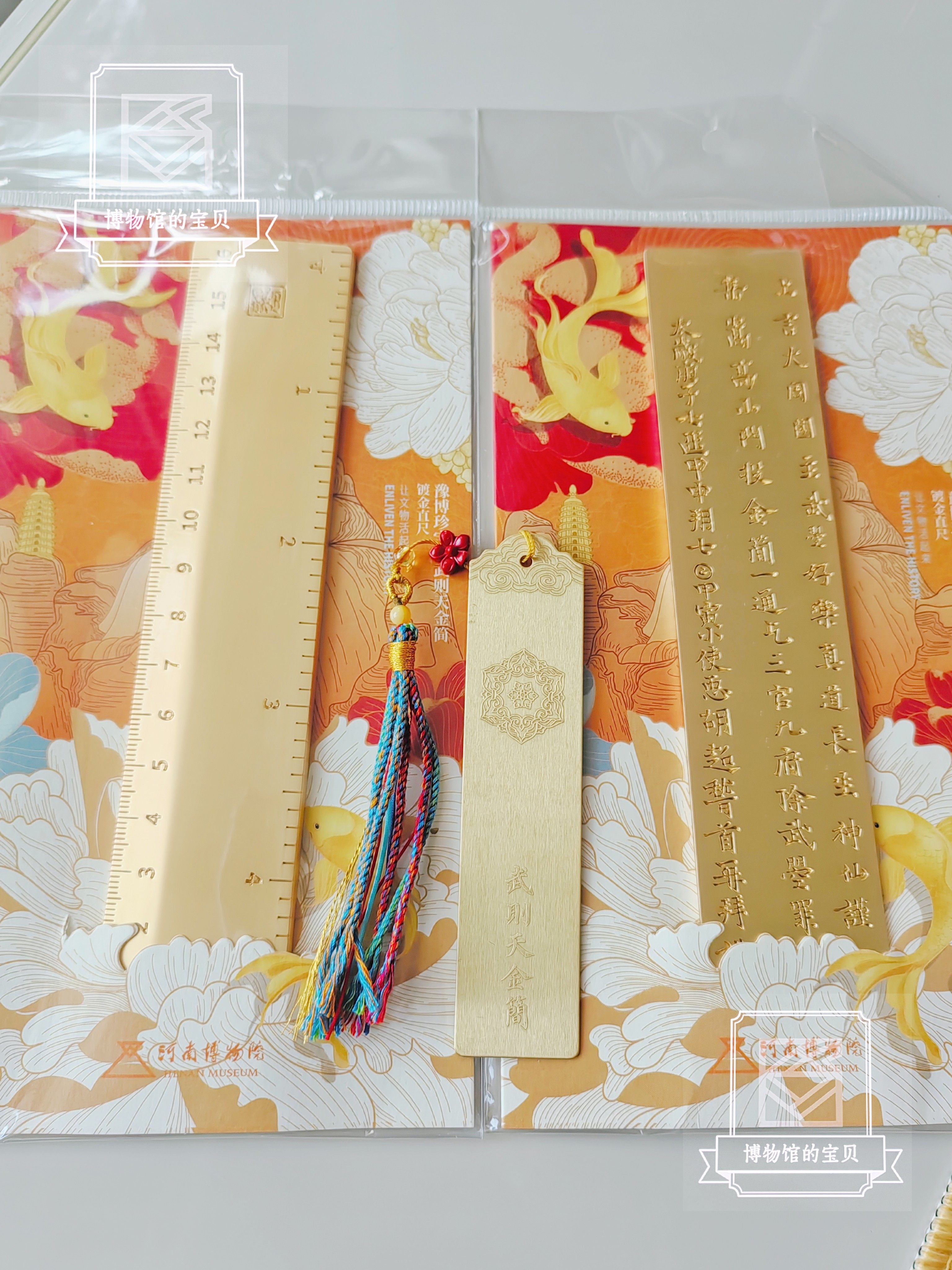 河南博物院文创武则天金简直尺金属书签节日旅游纪念品礼物