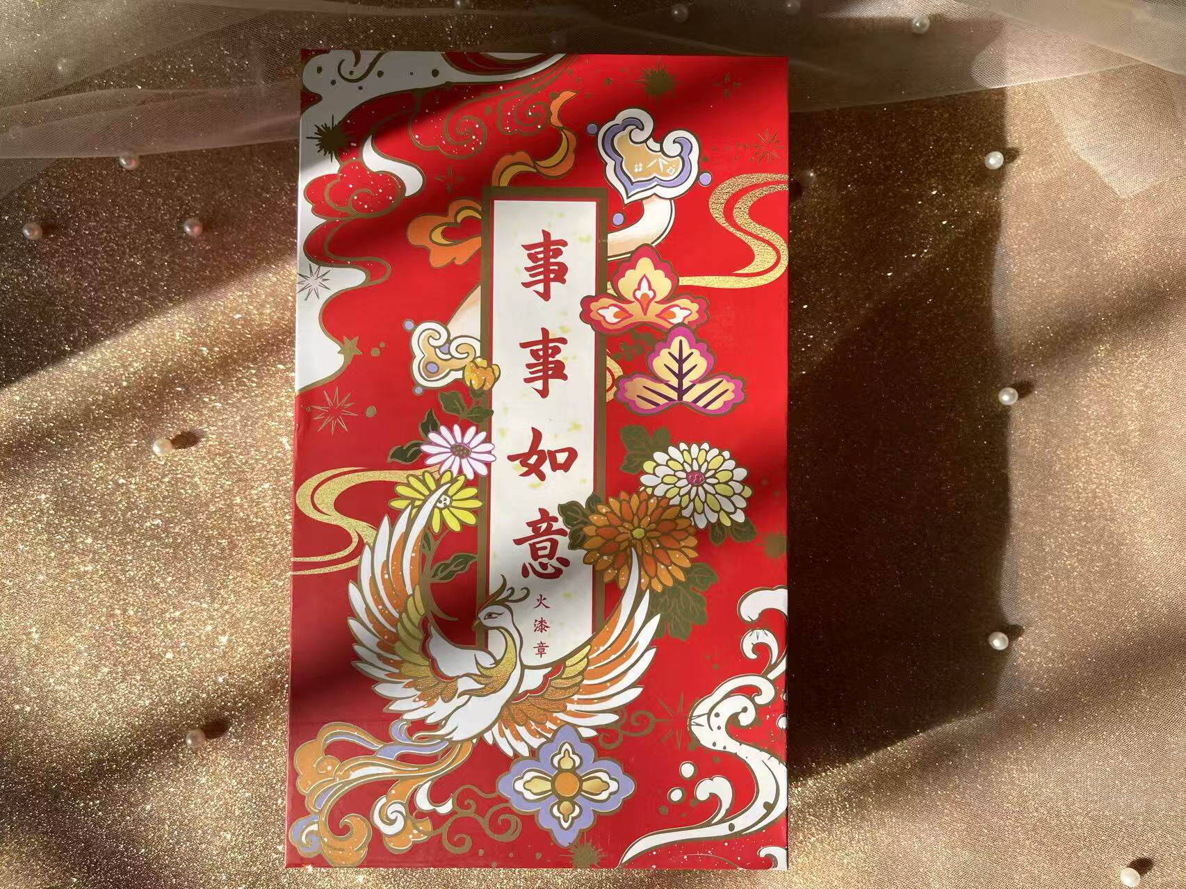 故宫淘宝事事如意火漆印章封口礼盒套装手账创意文创生日圣诞礼物
