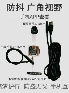 摩托车隐藏式行车记录仪前后双镜头手机互联广角镜头防抖APP查看